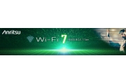 Wi-Fi 7 -ratkaisut saumattomaan langattomaan yhteyteen